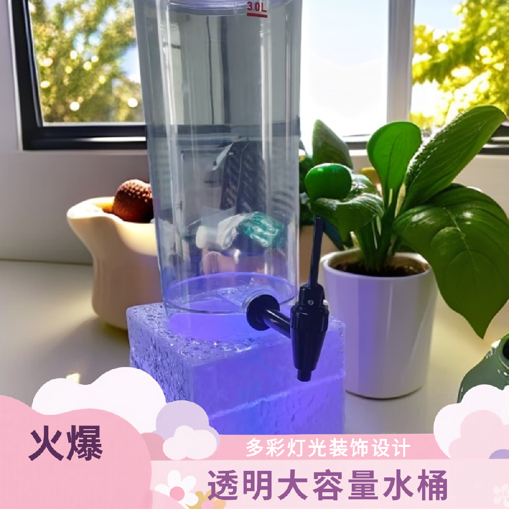 发光酒炮
