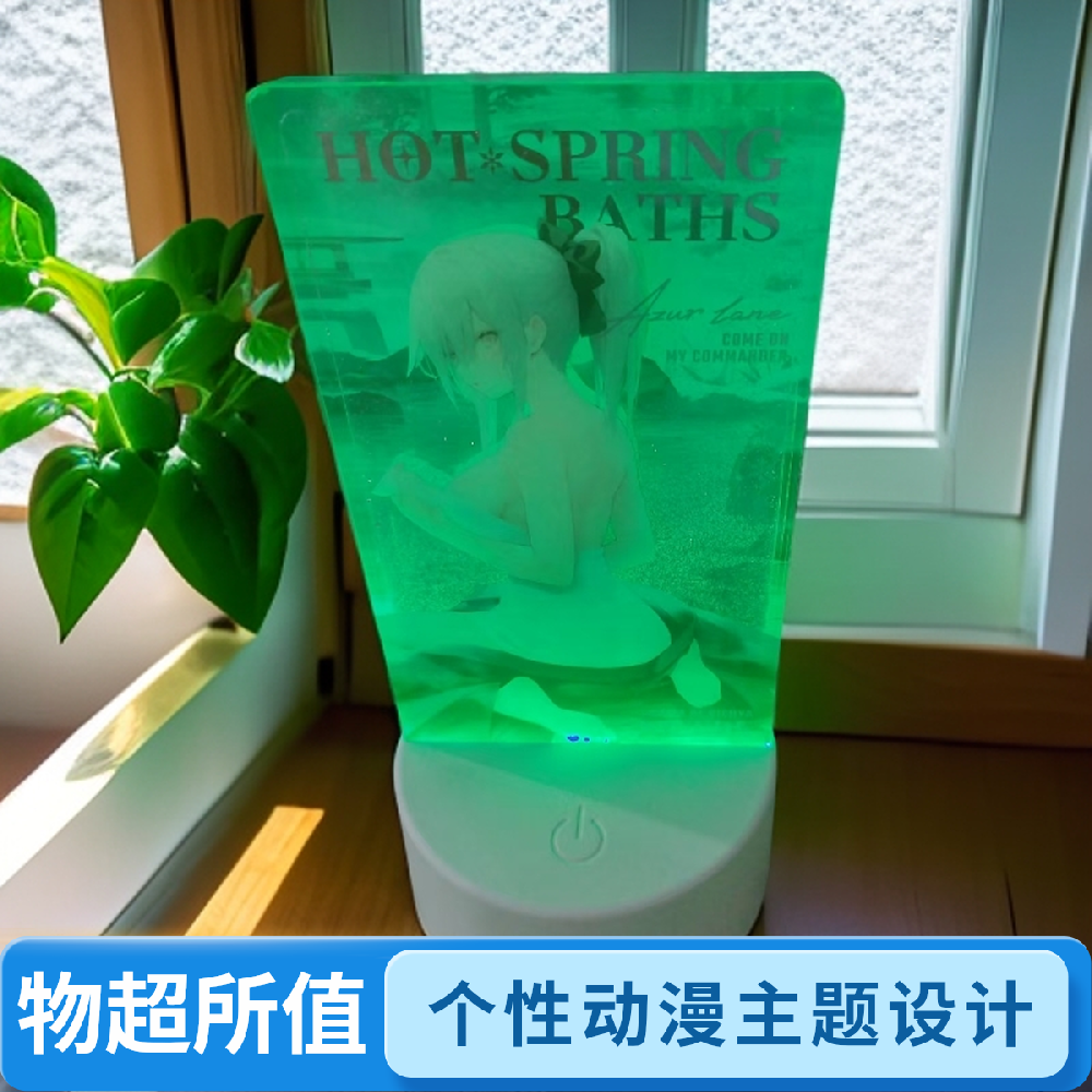 亚克力动漫纪念手办
