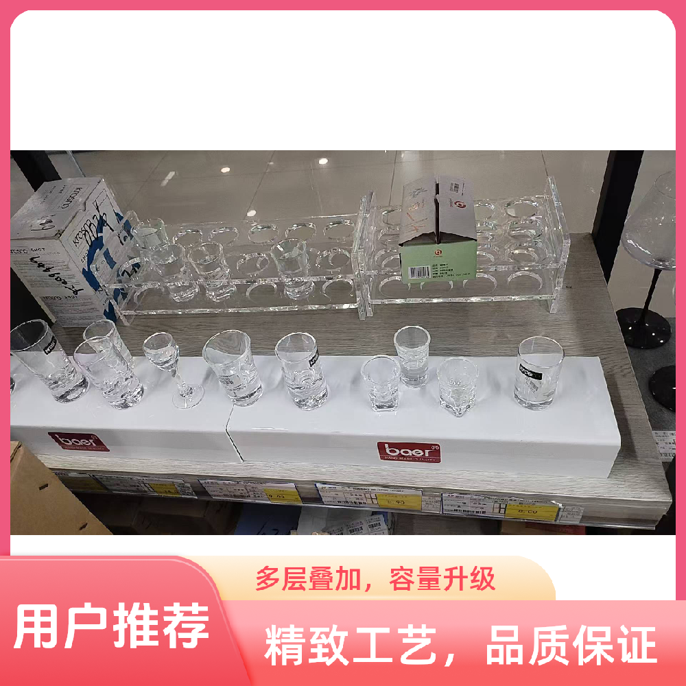 亚克力动漫